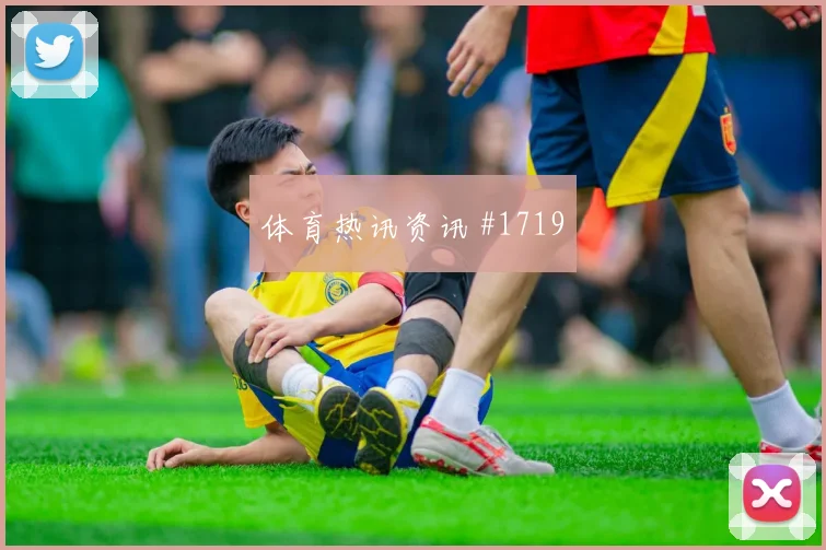 阿尔及利亚世界杯小组赛投注热度