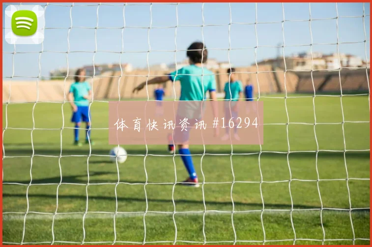 世界杯塞内加尔vs法国次轮走势