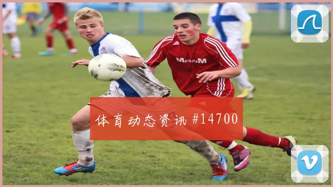 2026世界杯哥伦比亚对刚果金射门数据盘点