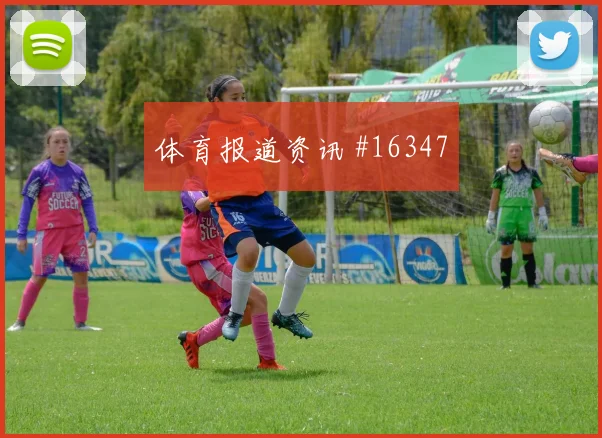 卡塔尔队阿菲夫对阵加拿大边路冲击是否足够强数据参考